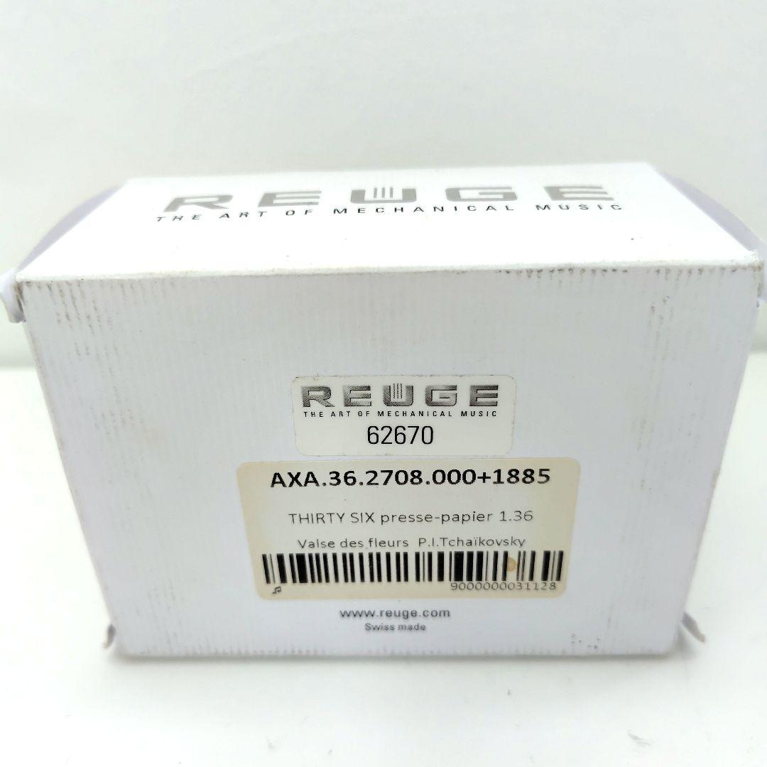 リュージュオルゴール　36弁　 クリスタルガラスボックス