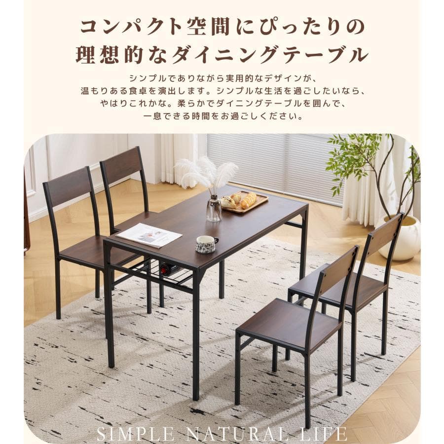 訳アリ新品 ダイニングテーブル5点セット ダイニングセット　1485-200