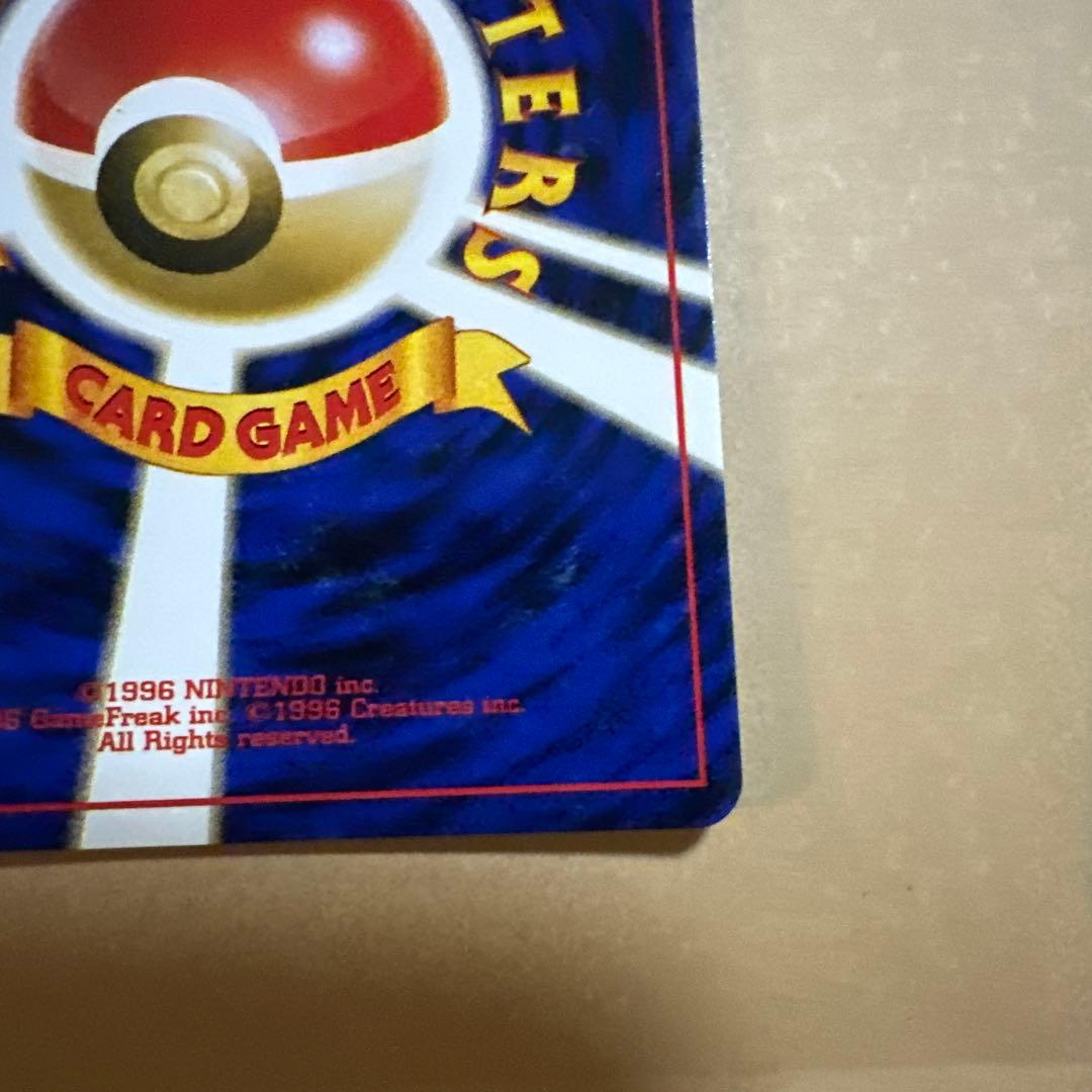 ポケモンカード 旧裏 ライチュウ 特大ホロ エラー？