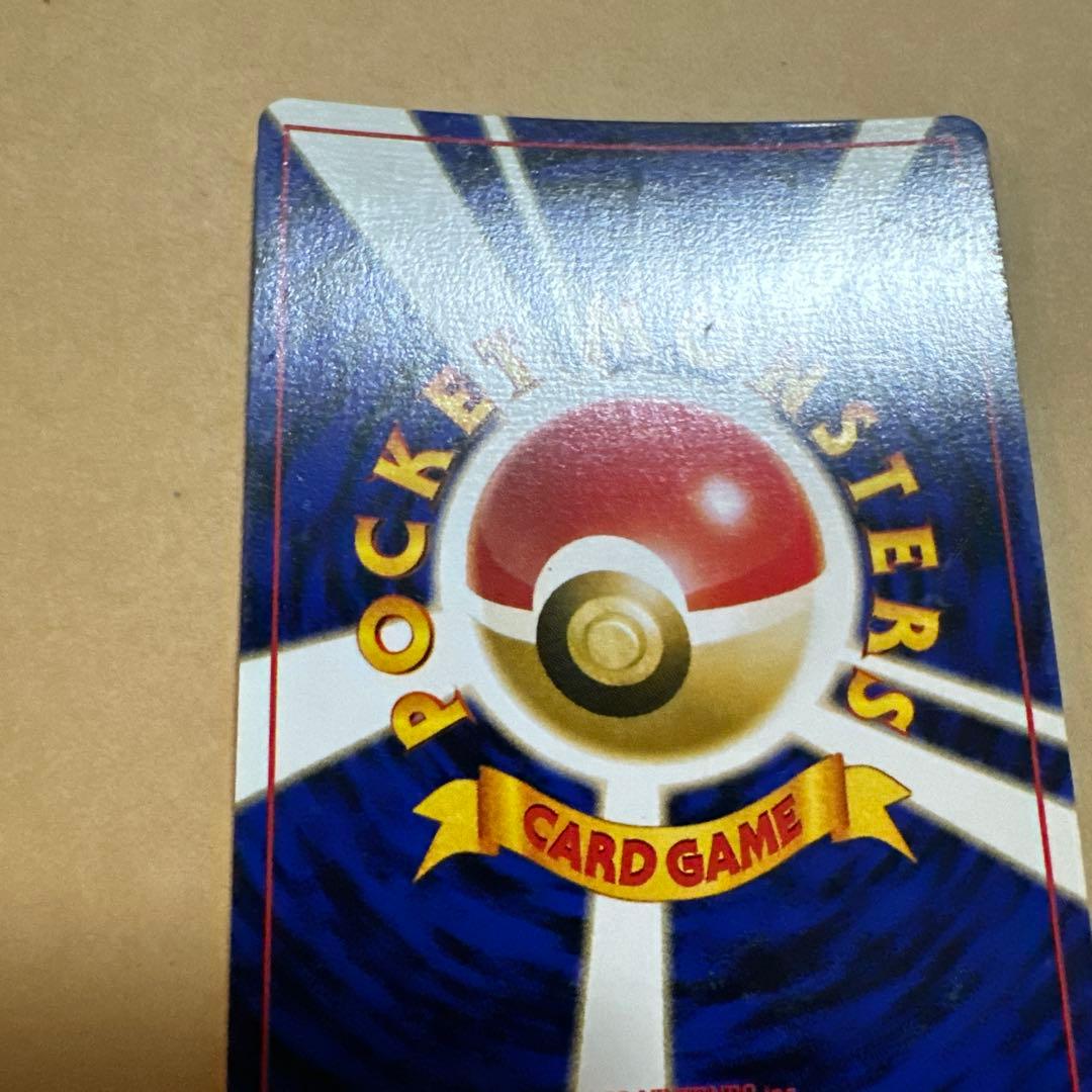 ポケモンカード 旧裏 ライチュウ 特大ホロ エラー？