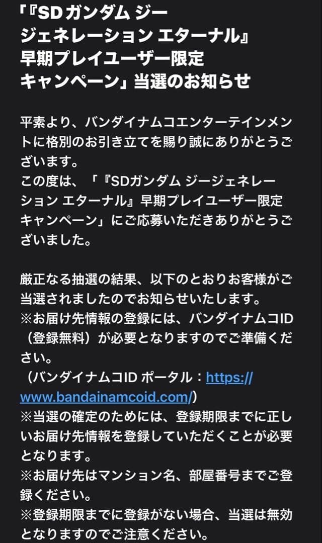 激レア　ロボケシ　ガン消しクリアブルーバージョン