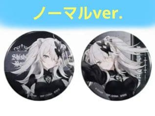 ホロライブ 一番くじ 獅白ぼたん 9種 セミコンプセット - メルカリ