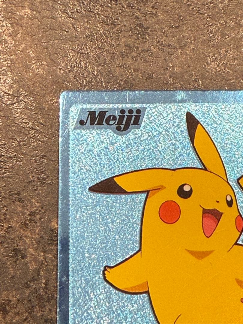 Meiji ピカチュウ ゲットカード ブルーメタリック - メルカリ