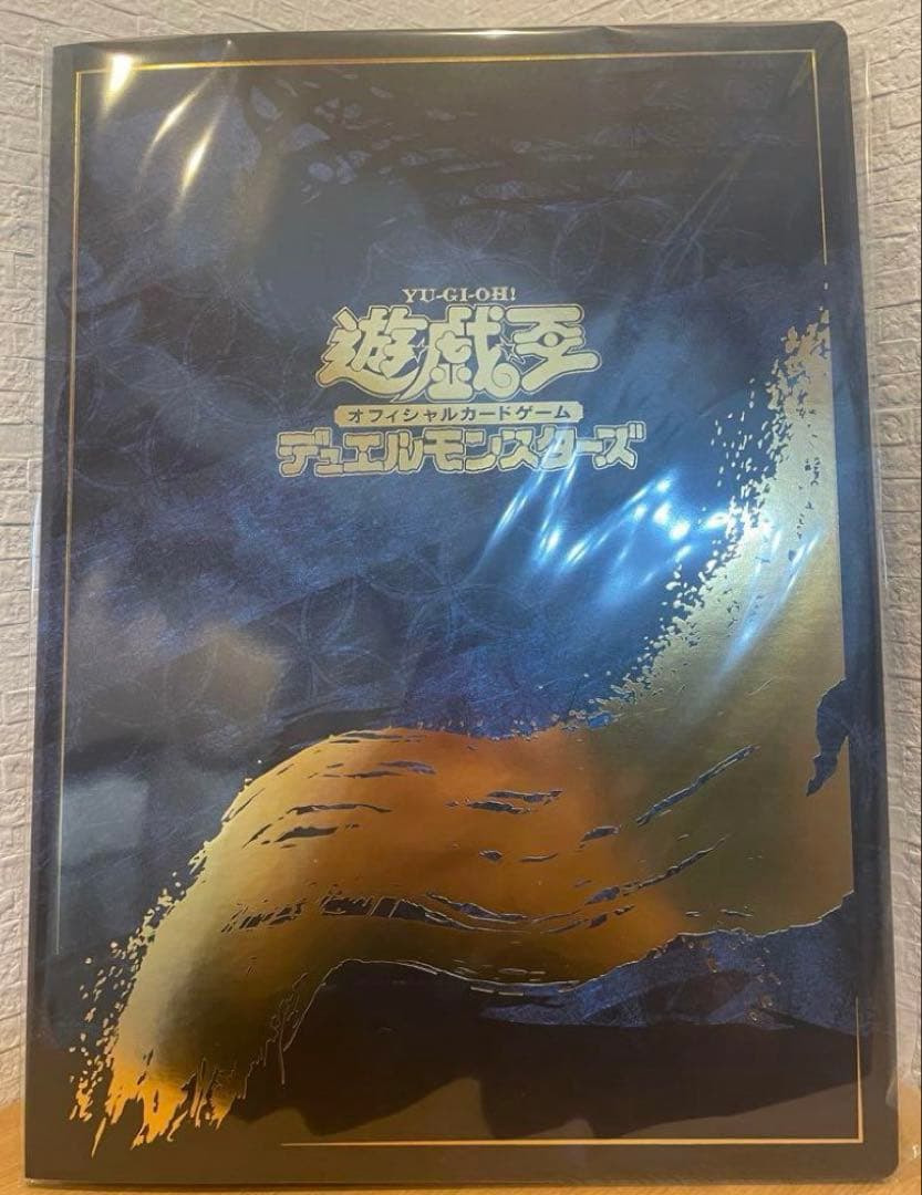 【新品未開封】青眼の白龍 浮世絵風 限定OCGカード 遊戯王カードゲーム25周年 遊戯王カードゲーム25周年を記念し、浮世絵風「青眼の白龍」限定OCG