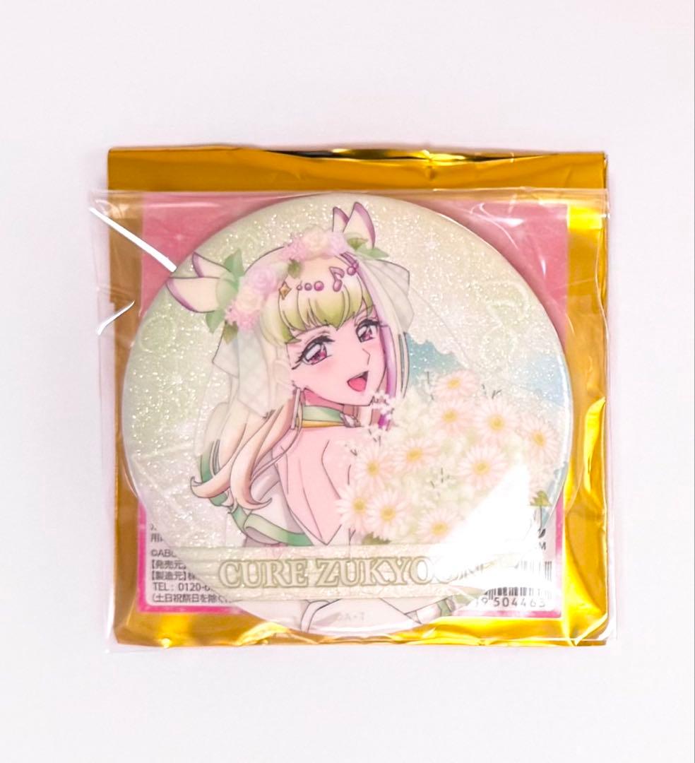 キミとアイドルプリキュア♪ キュアズキューン キミプリ感謝祭 缶