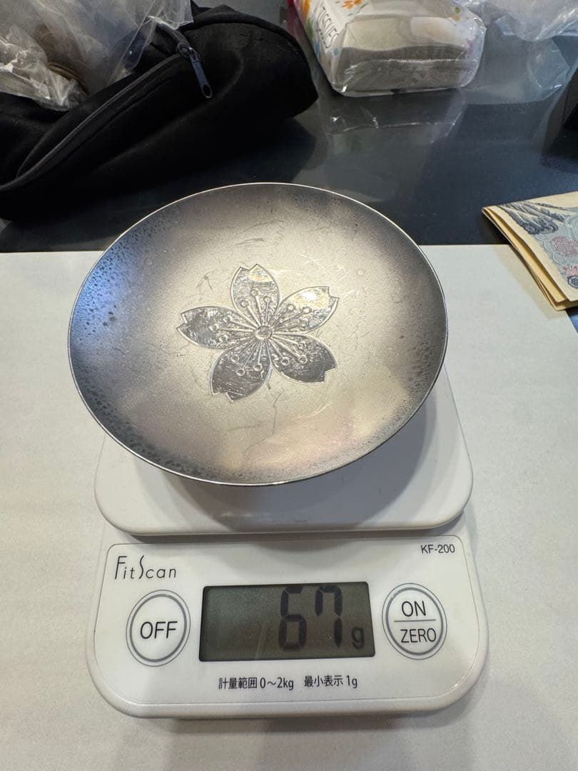 銀杯約205g その他銀24g シルバーF64g
