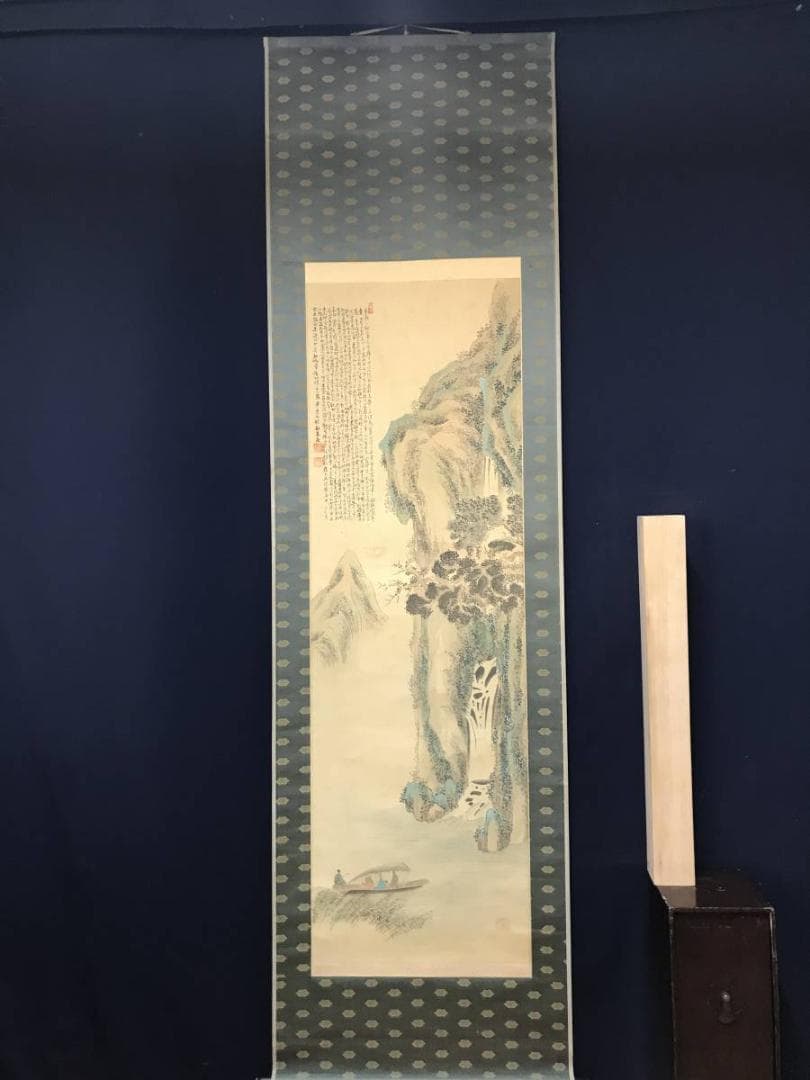 【真作】竹邨/赤壁画賛/山水人物画賛/掛軸/名家伝来/AB-893