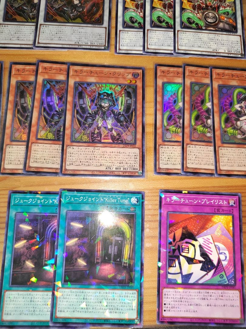 遊戯王 キラーチューン デッキパーツ シークレット有り アジア版 亜シク