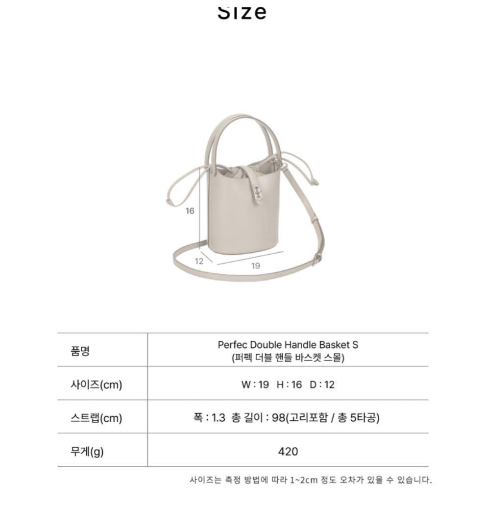 vunque ブンク パーフェクトダブルハンドルバスケットS