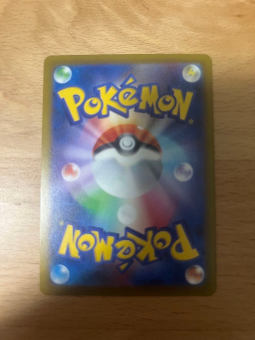 メガリザードンX ex MA レリーフ加工エラー