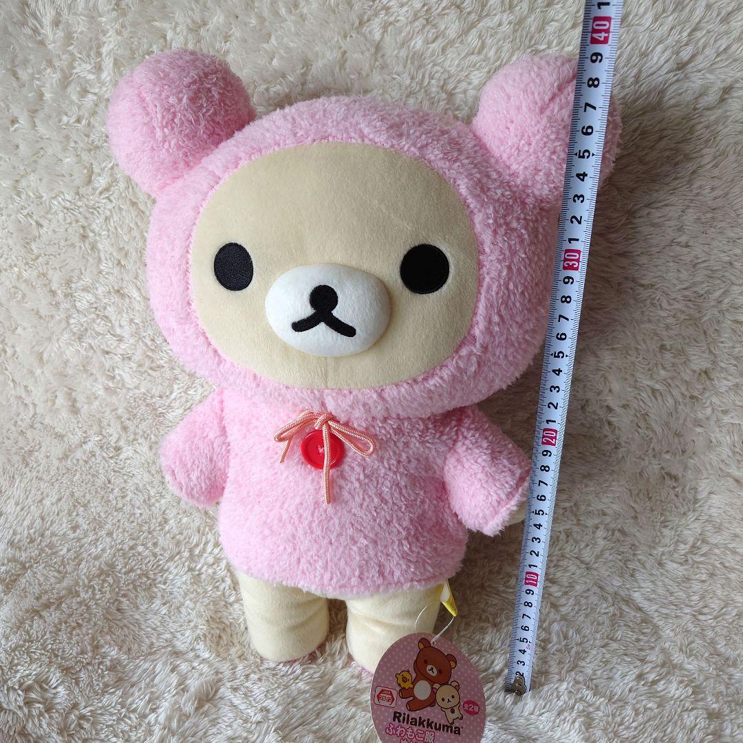 San-X　リラックマ　コリラックマ　ぬいぐるみ　まとめ　バラ売り不可