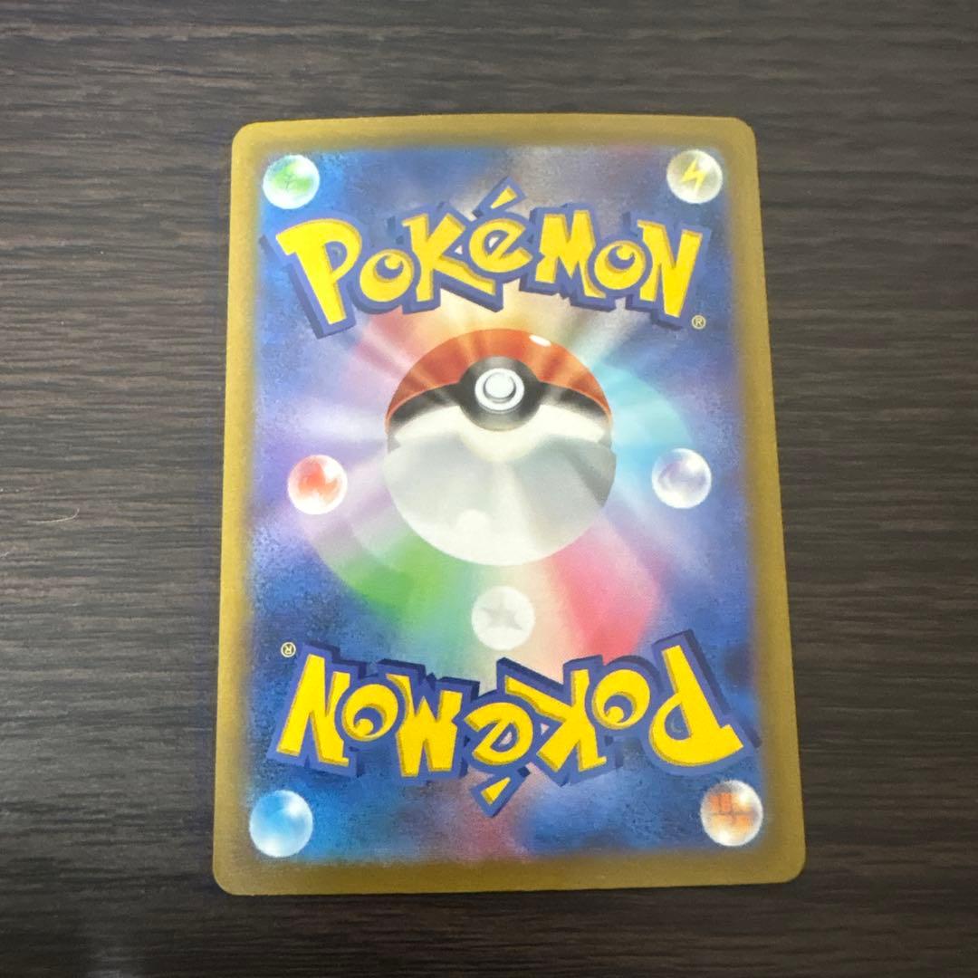 コイキング AR SV1a トリプレットビート 080/073