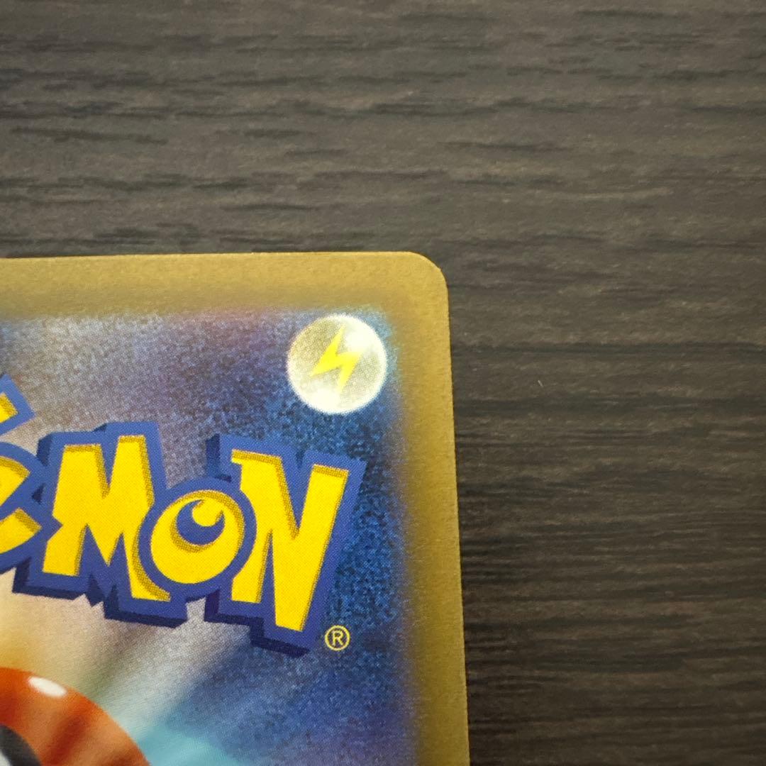 コイキング AR SV1a トリプレットビート 080/073