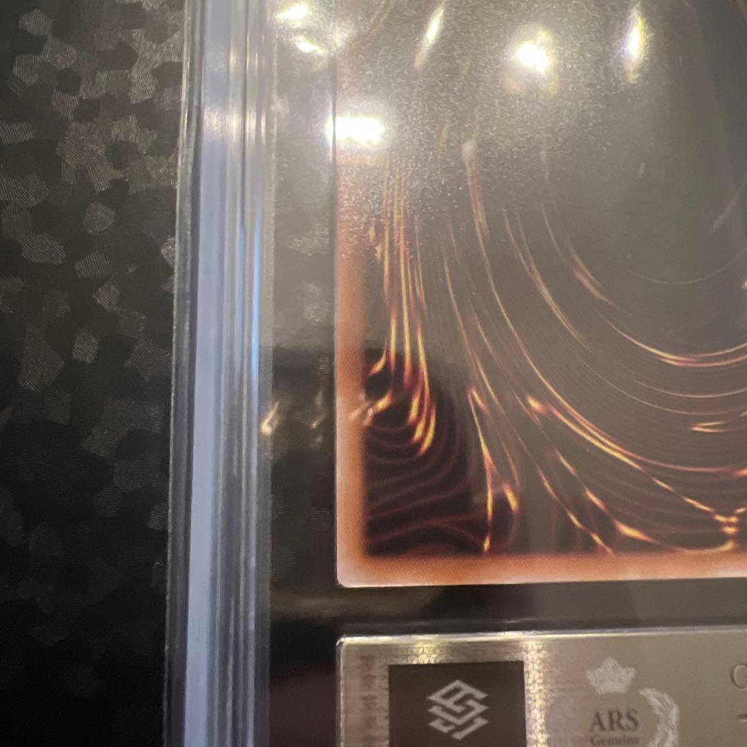 【遊戯王】黒魔女ディアベルスター イラスト違いARS10【SE】【絵違い】