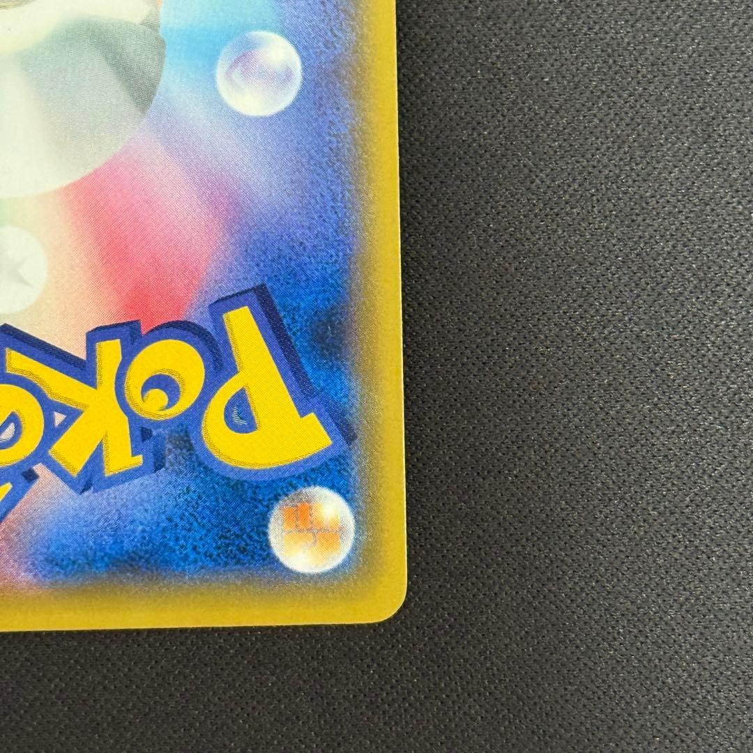 最安値　ピッピ　ドリームリーグ　PROMO 381/SM-P リーリエ　プロモ