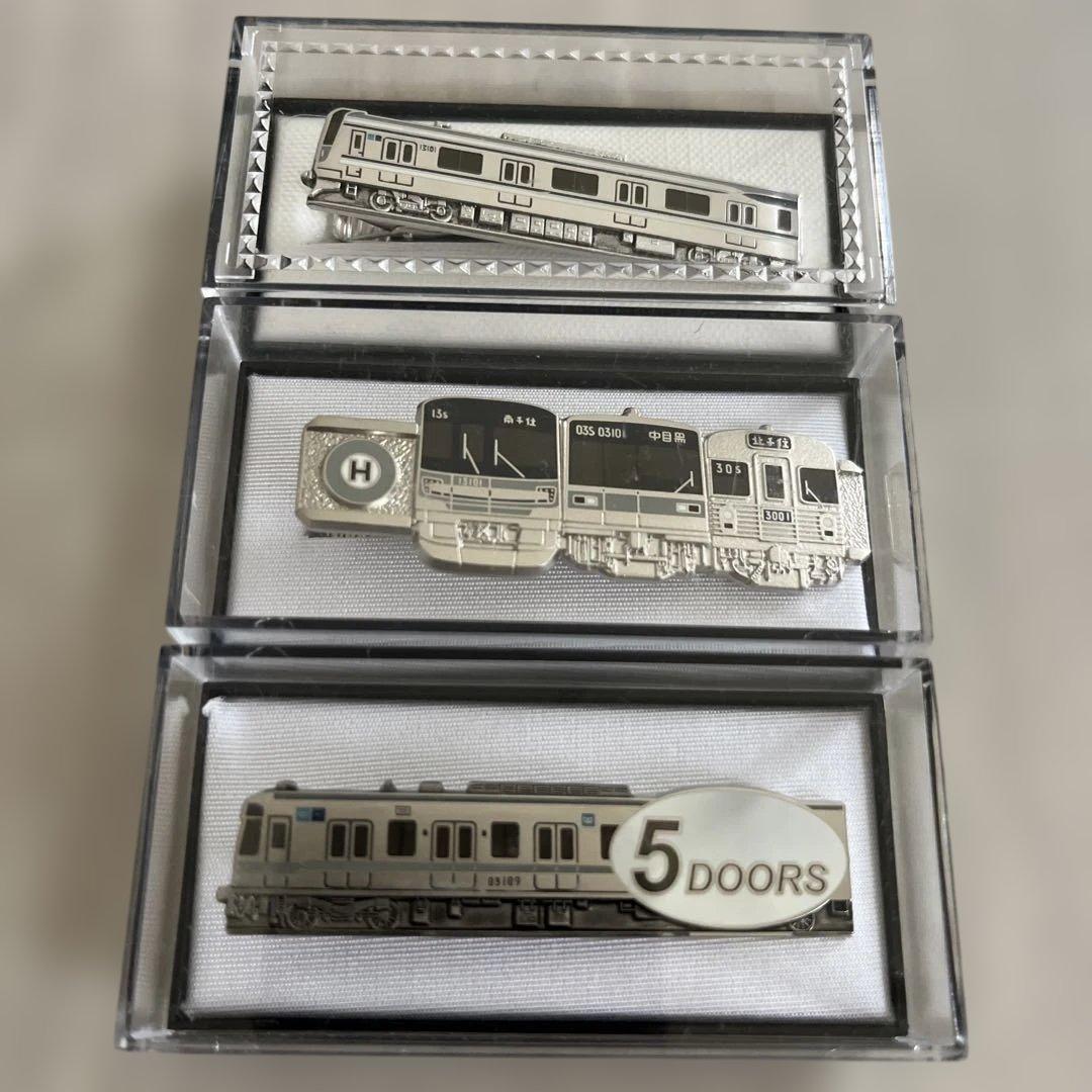 東京メトロ　日比谷線　ネクタイピン　3種類セット品　新品未使用品