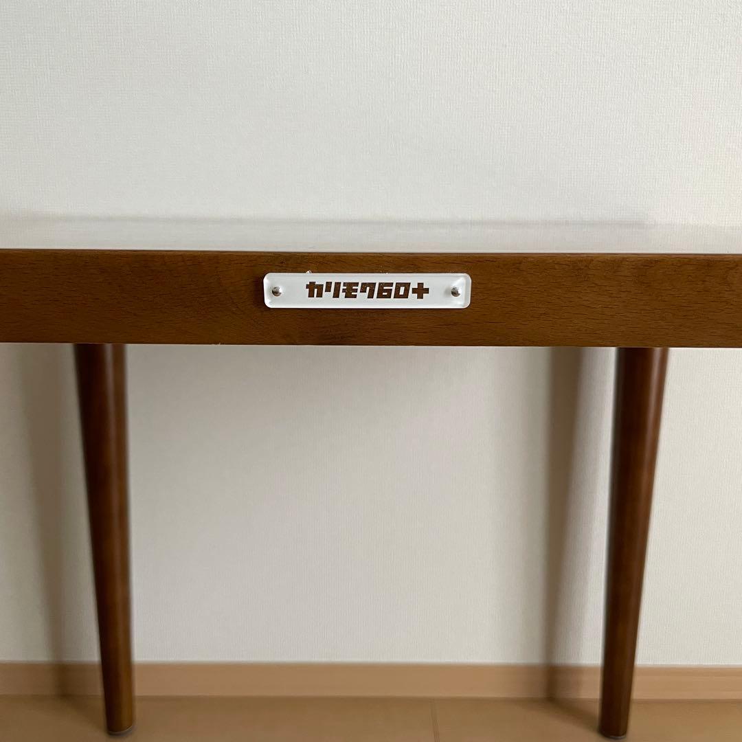 カリモク60＋　ダイニングテーブル800