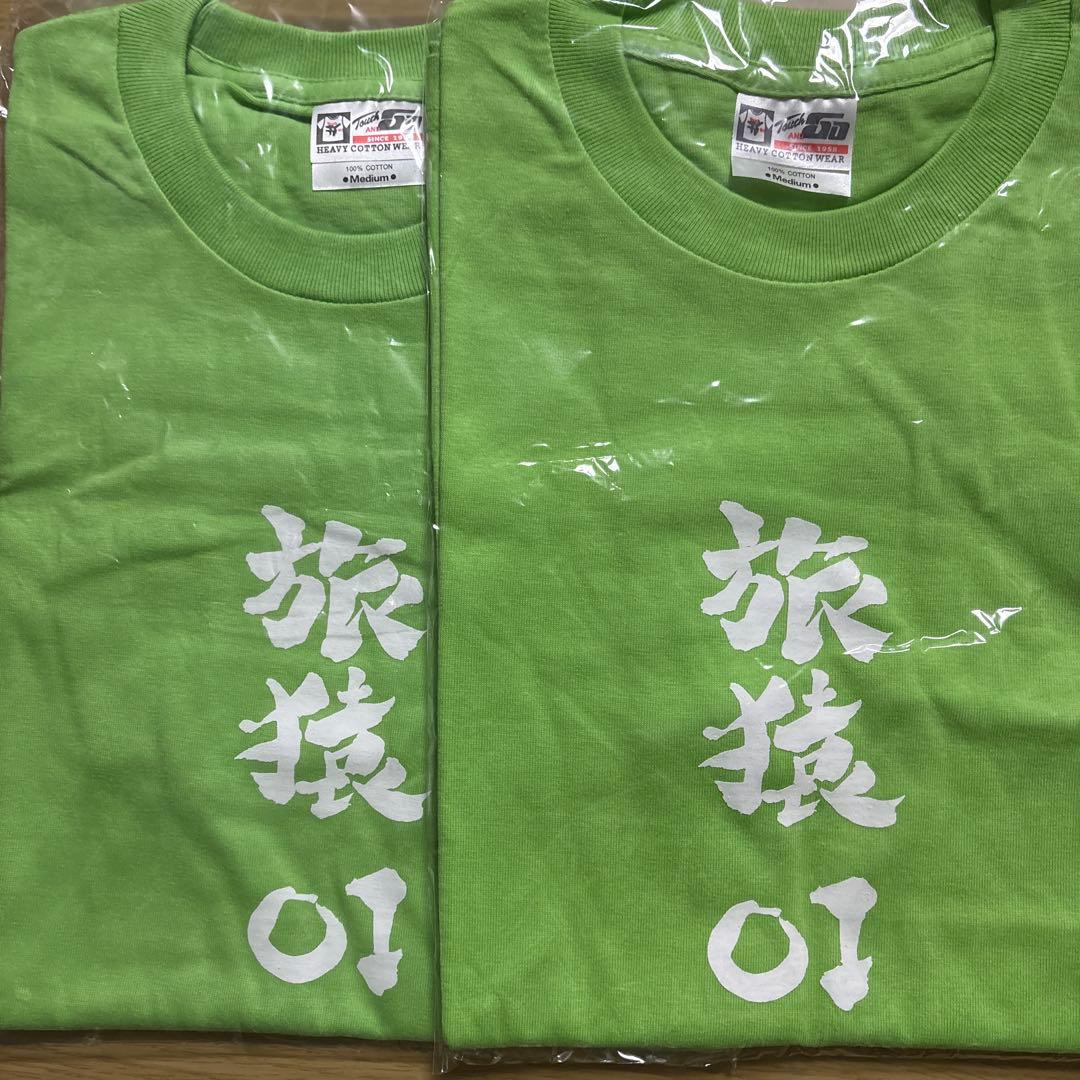 旅猿Tシャツ 4枚セット