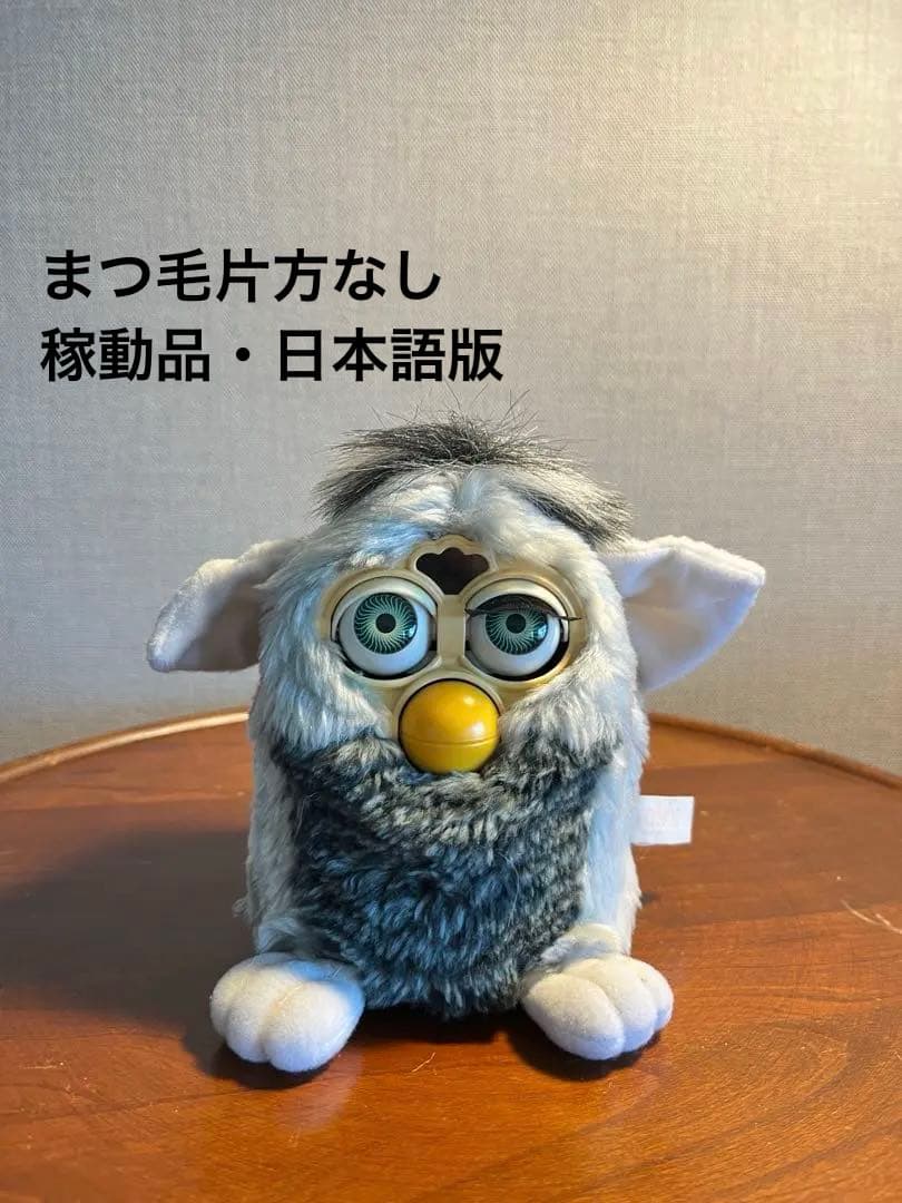 初代ファービー ・ ベイビーズ 5体セット / 激レア・美品・稼動品◎