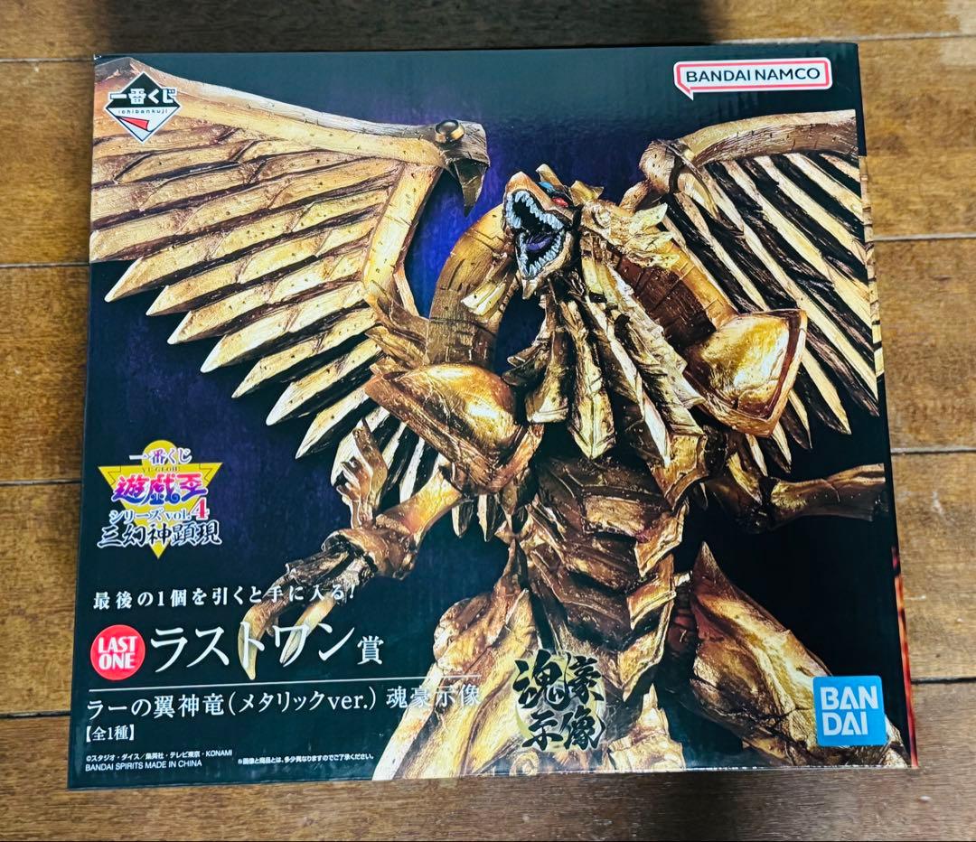 遊戯王 デュエリストアドバンス 420パック サーチ済み