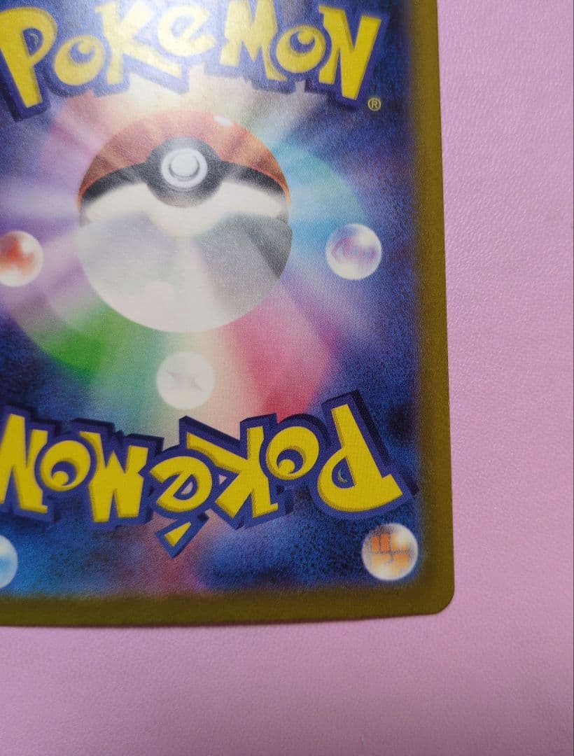 【おまけ付】ゾロアークEX ホロカード 280HP　カード2枚セット