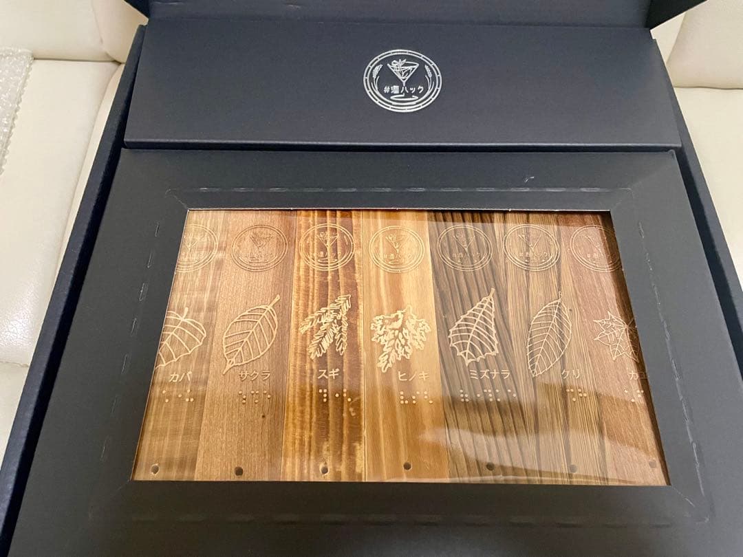 酒ハック 木製葉プレートとガラスボトルセット価格11760円 - メルカリ