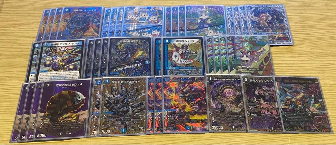 青黒コンプレックス 高レート デッキ デュエルマスターズ - メルカリ