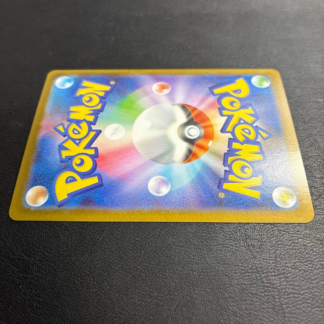 【2点目100円引き対象】メガサーナイト SAR【M1S】メガシンフォニア