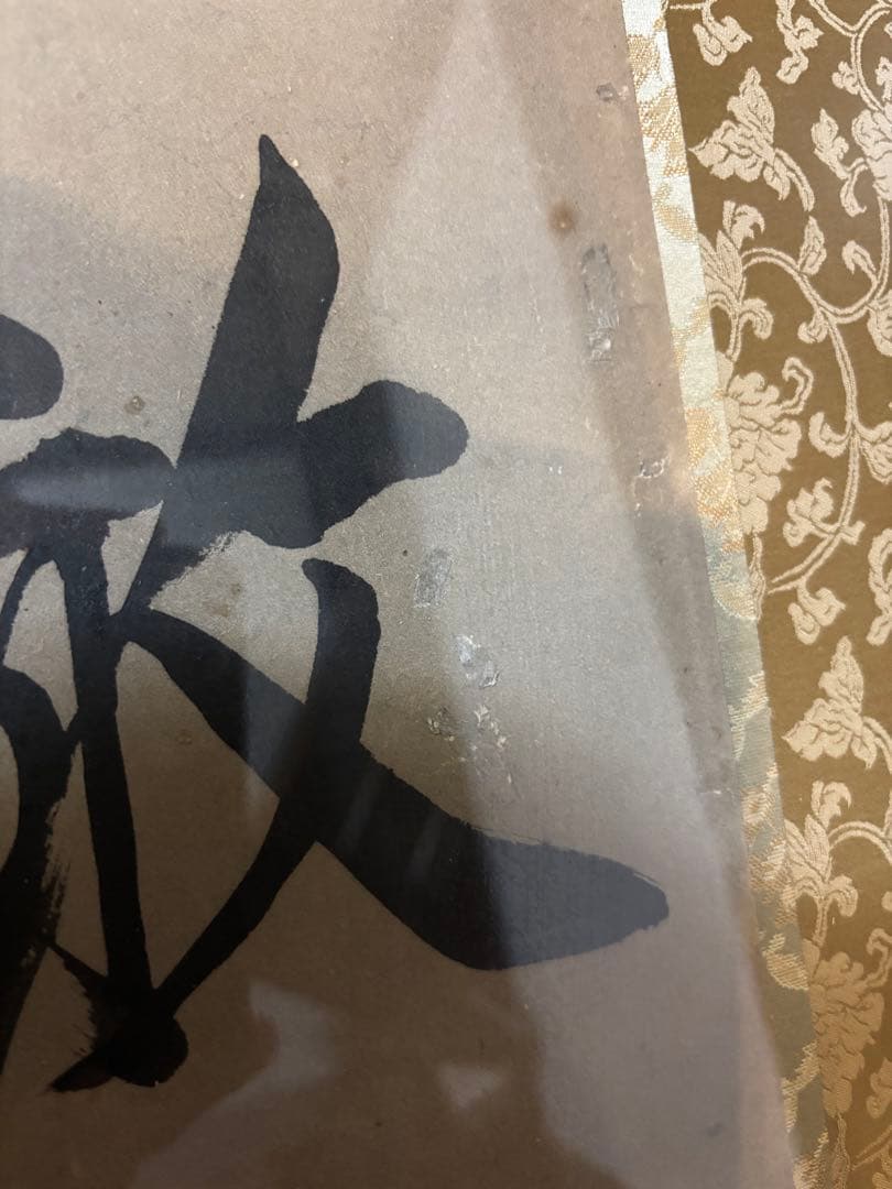 李鴻章 肉筆書額装 清朝 Yahoo!オークション -「李鴻章」(掛軸) (書)の