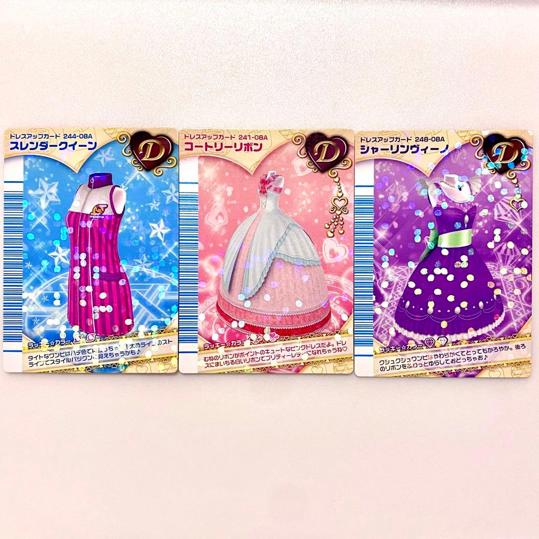 ラブandベリー カード フィナーレコレクション