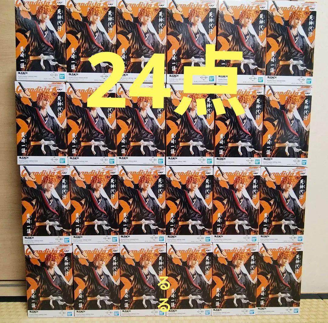 BLEACH Grandista 黒崎一護　24点 黒崎一護】BLEACH GrandistaーKUROSAKI ICHIGOー オンラインクレーン