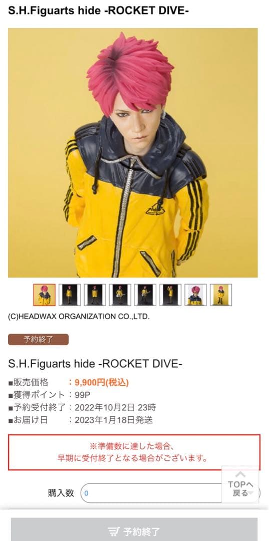 初音ミク クリアファイル Rella かわさきジャズ 3 希少 初音ミク 川崎