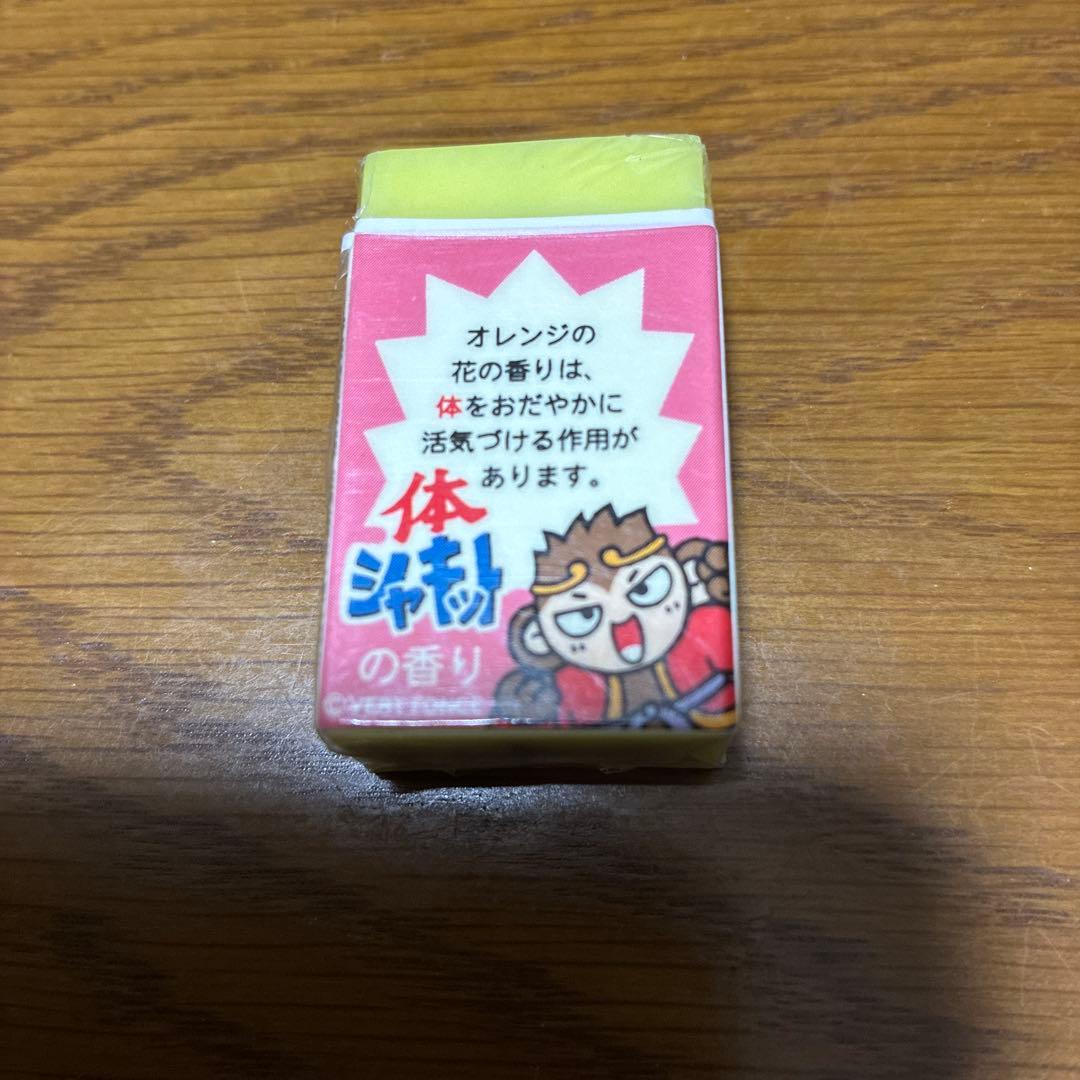 かおり消しゴム 平成レトロ 希少 - メルカリ