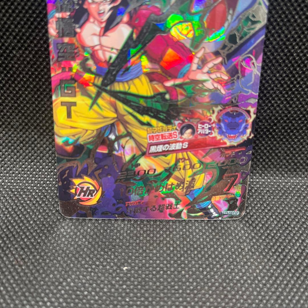 ドラゴンボールヒーローズ 初版 HJ3-SEC2 孫悟空:GT