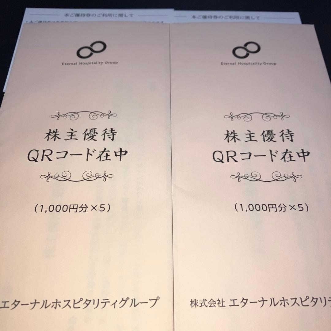 外国産蝶標本】オオアカボシウスバ♀/甘粛省.チベット自治区産/69.5mm