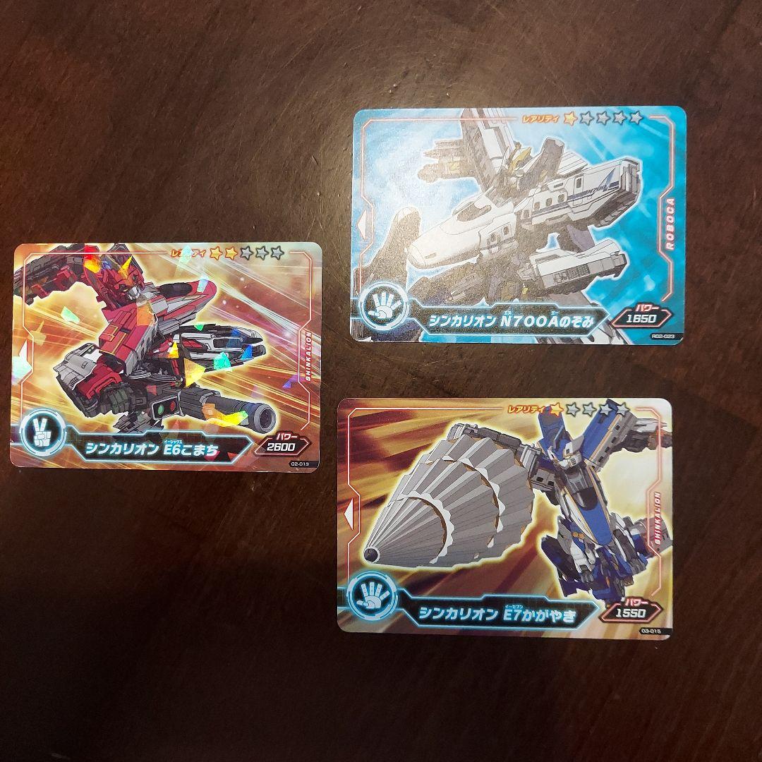 シンカリオンカードシンカバトルロボカバトルトレカ極レアのみ