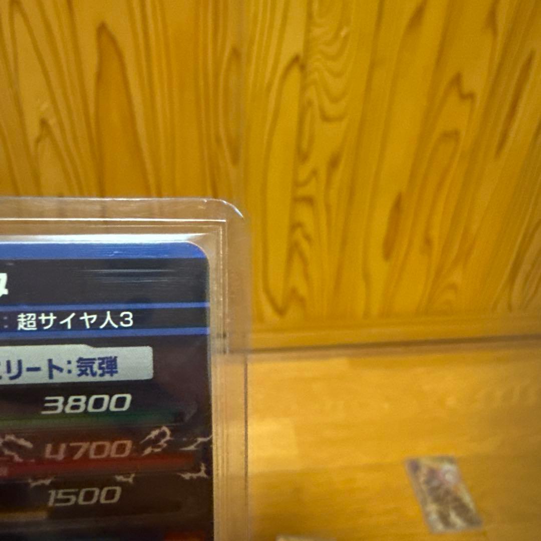 ドラゴンボール旧弾カード L C