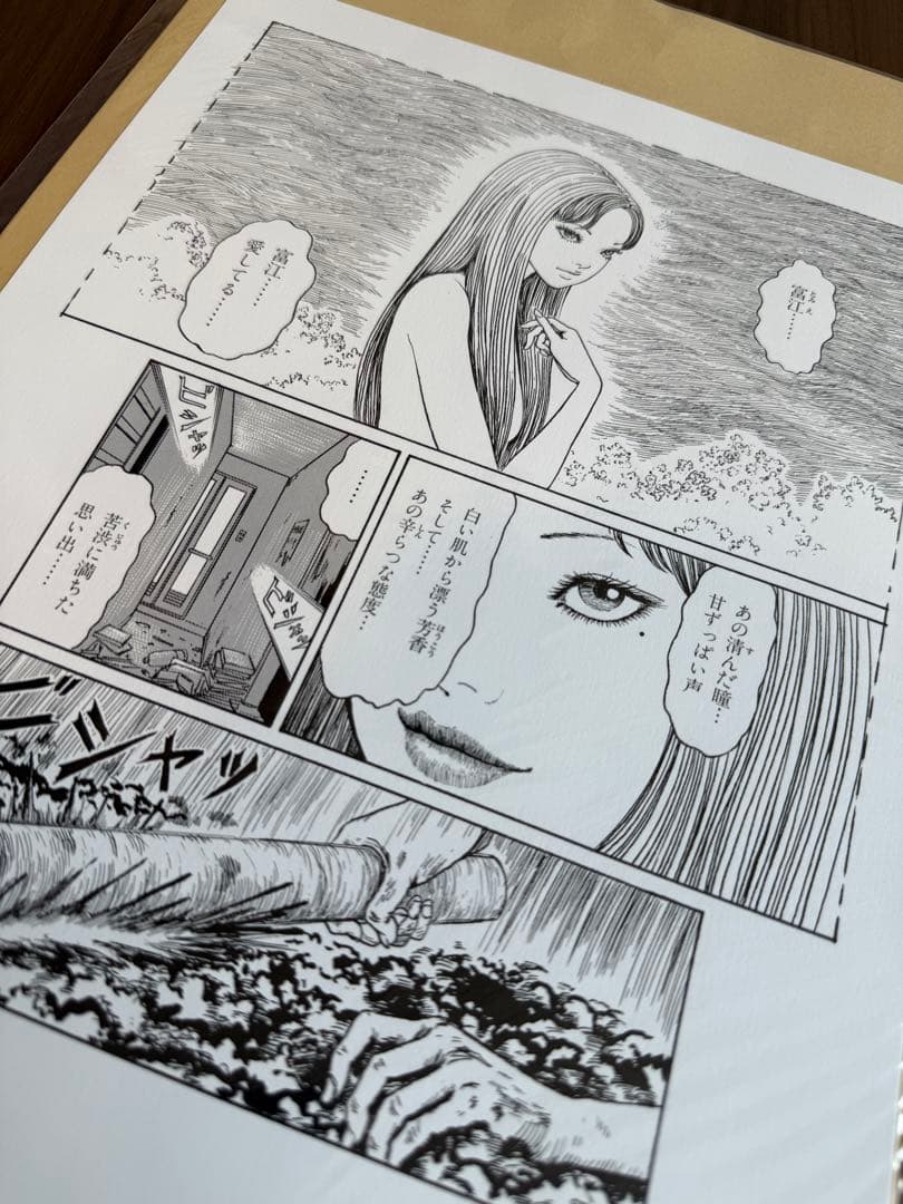 鬼滅の刃 ufotable DINING B2原画ポスター◇伊黒＆蜜璃