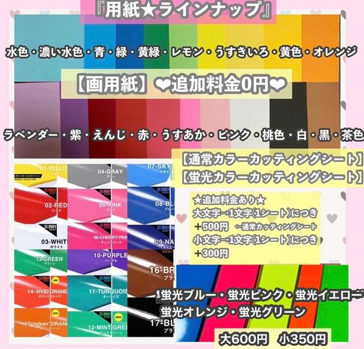 うちわ屋さん　うちわ文字　ハングル　NCT セブチ TREASURE ASTRO