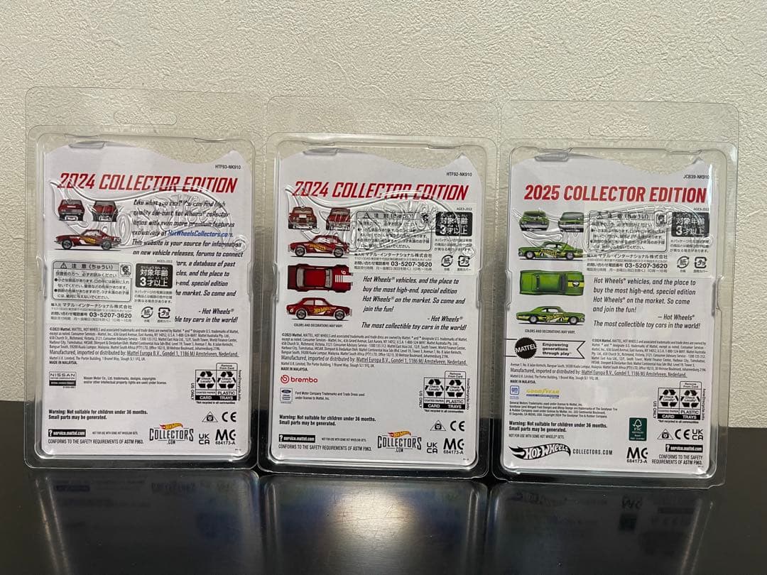 ホットウィール コレクターエディション 2024 2025 ３台
