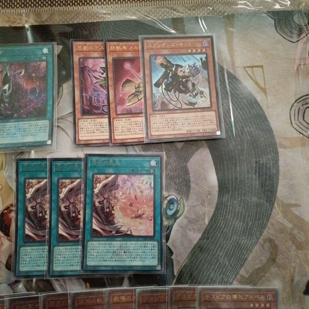 遊戯王OCG　白の物語 烙印セット　ウルトラ　25th　まとめ売る