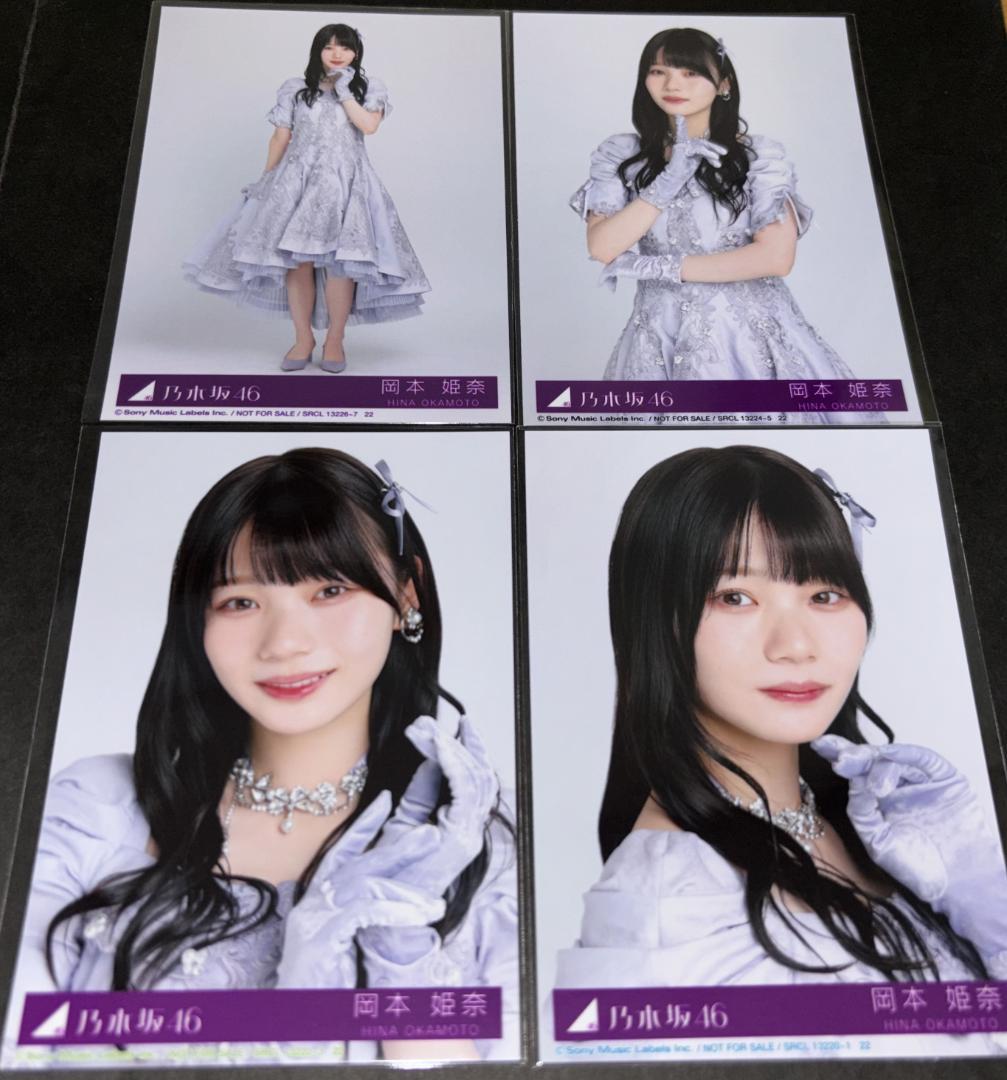 乃木坂46 岡本姫奈 生写真 ネーブルオレンジ 4枚コンプ - メルカリ