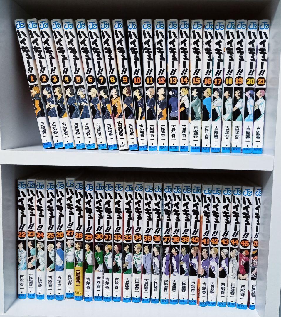 ハイキュー 漫画 全巻 1巻 ~ 45巻、33.5巻 新品2冊】ハイキュー 1〜45巻 全巻セット 33 5｜Yahoo!フリマ（旧