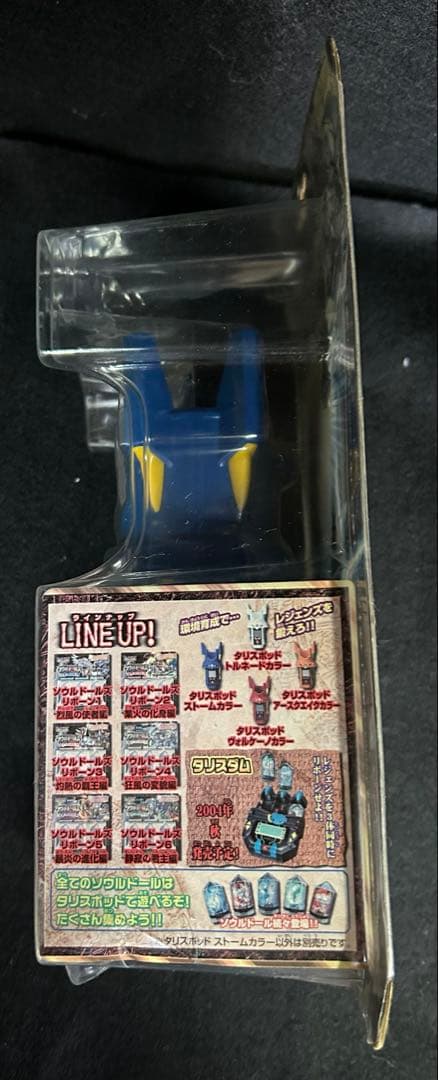 新品未開封品　希少品BANDAI タリスポッド　ストームカラー