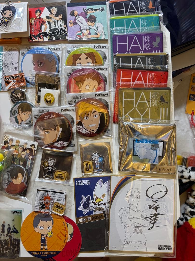 ハイキューグッズ