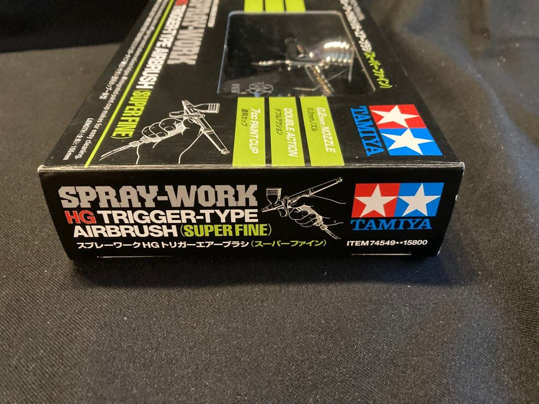 タミヤスプレーワークHGトリガーエアーブラシ(未使用、取説無し)