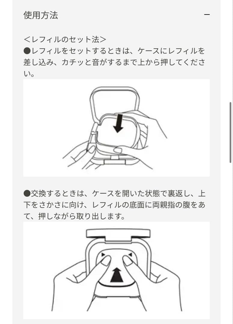 お取引中　クレドタンクッションエクレルミヌ ケース&レフィルオークル00