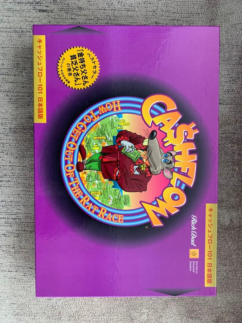 CASHFLOW101 日本語語版 ロバートキヨサキ キャッシュフロー101 ボード