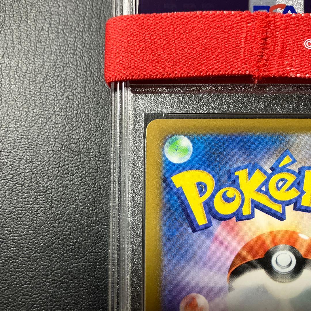 ピカチュウV ゴールデン 25th 001/015 psa10 1点