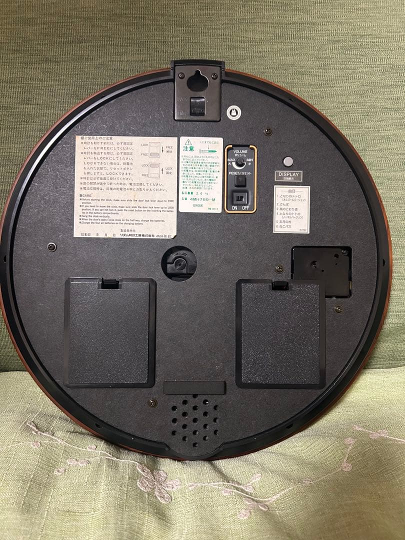 となりのトトロ 掛時計